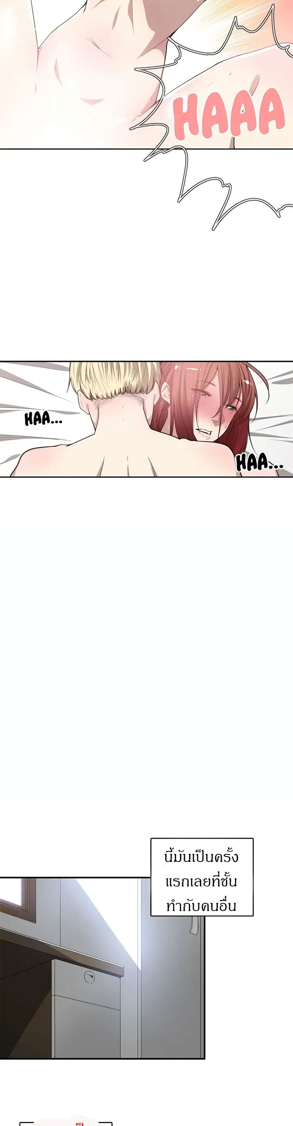 Youโ€re Not That Special!