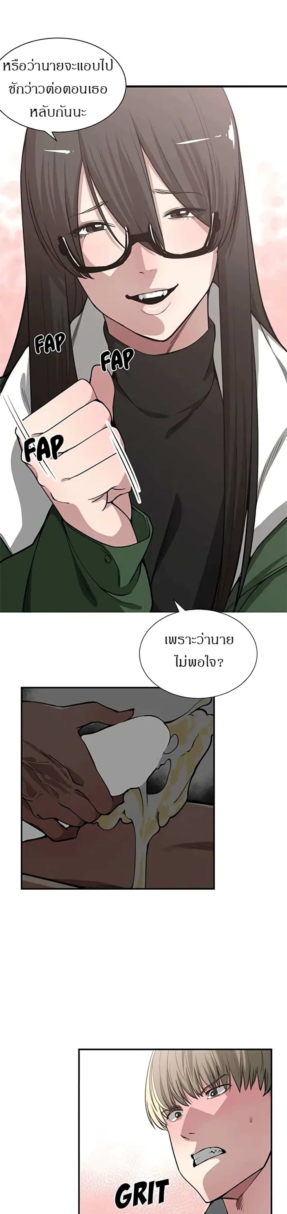 Youโ€re Not That Special!