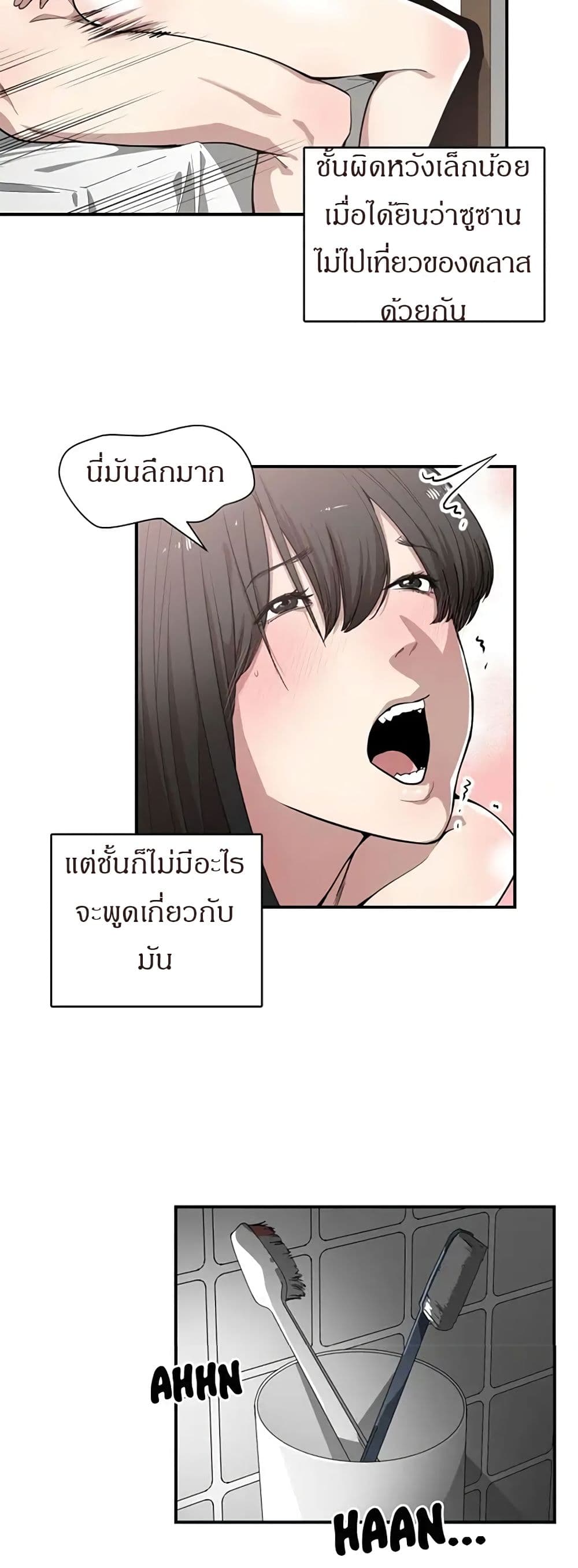 Youโ€re Not That Special!