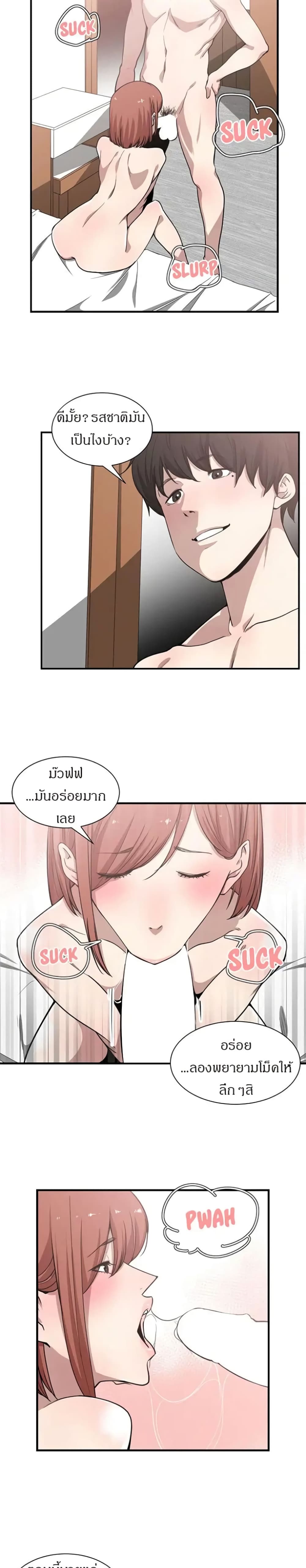 Youโ€re Not That Special!