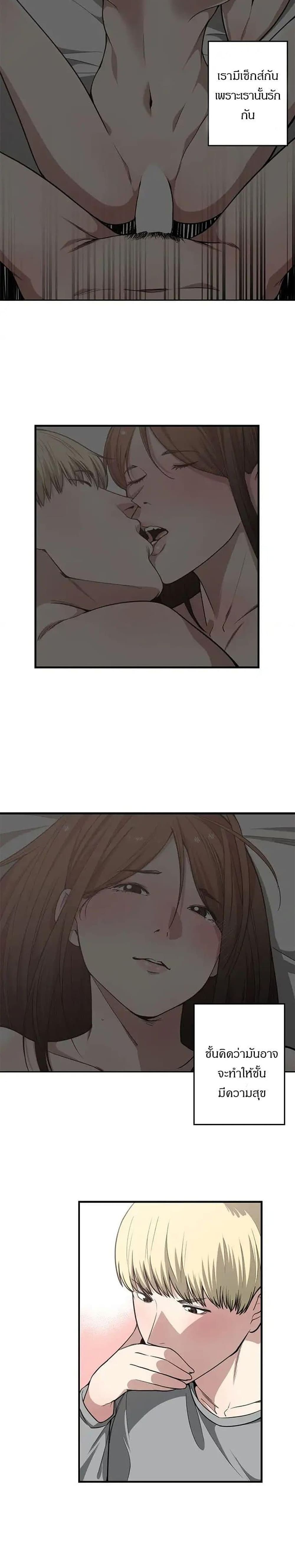 Youโ€re Not That Special!