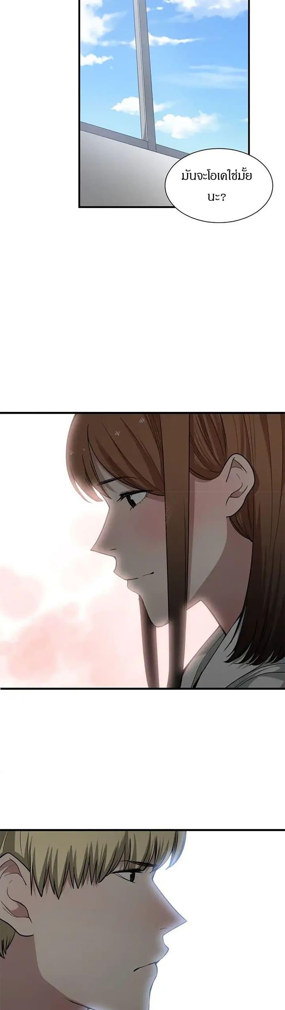 Youโ€re Not That Special!