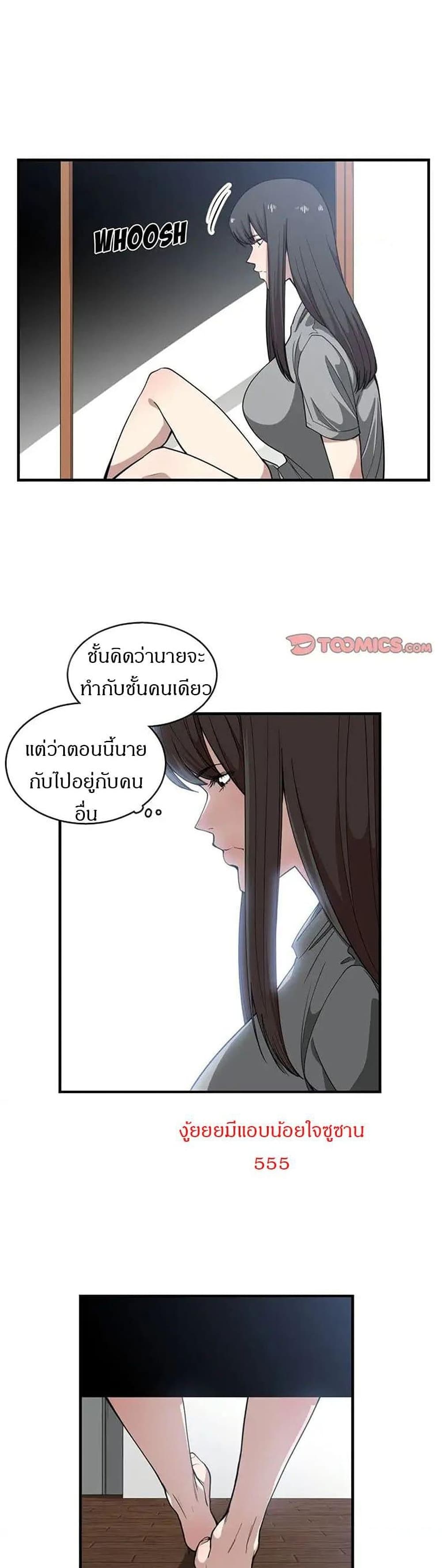 Youโ€re Not That Special!
