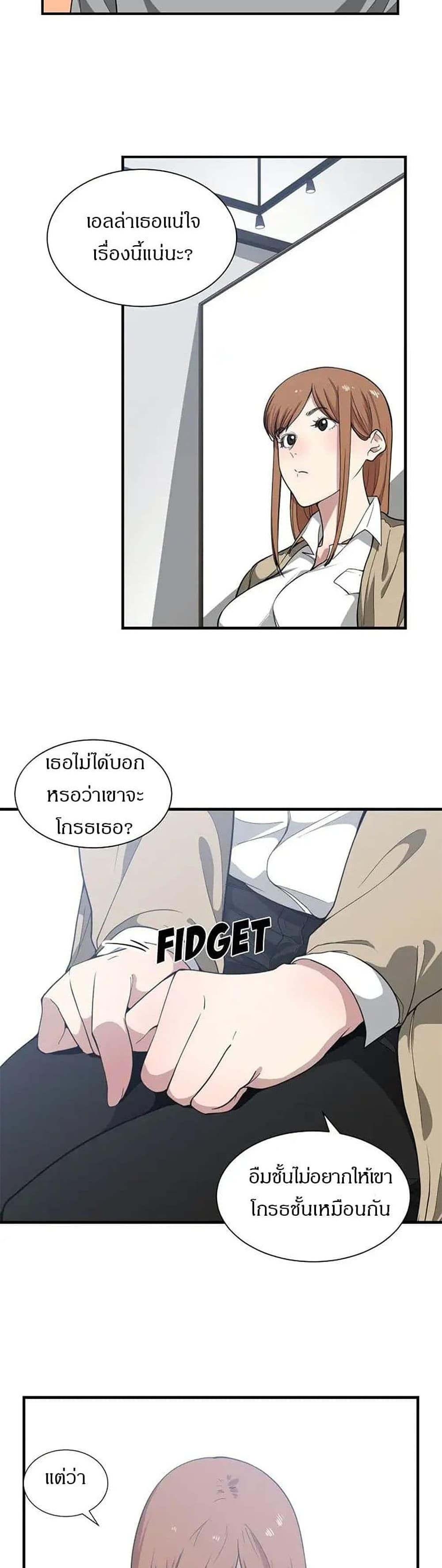 Youโ€re Not That Special!