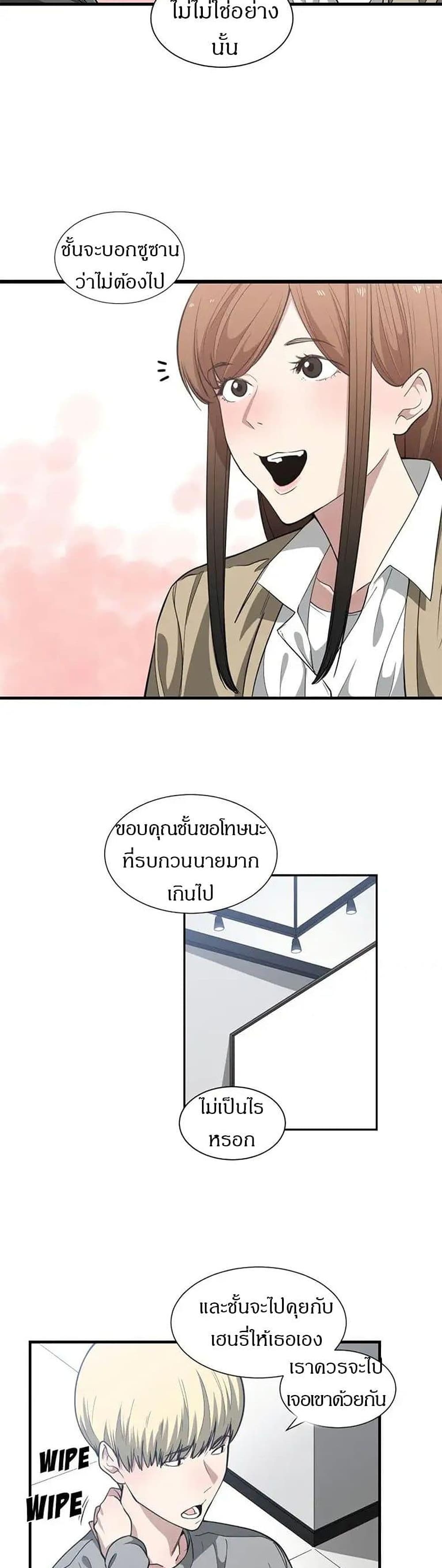 Youโ€re Not That Special!