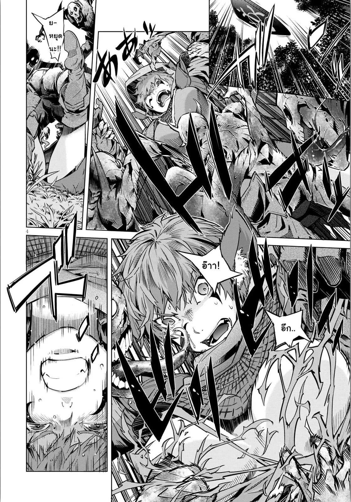 god-doujin