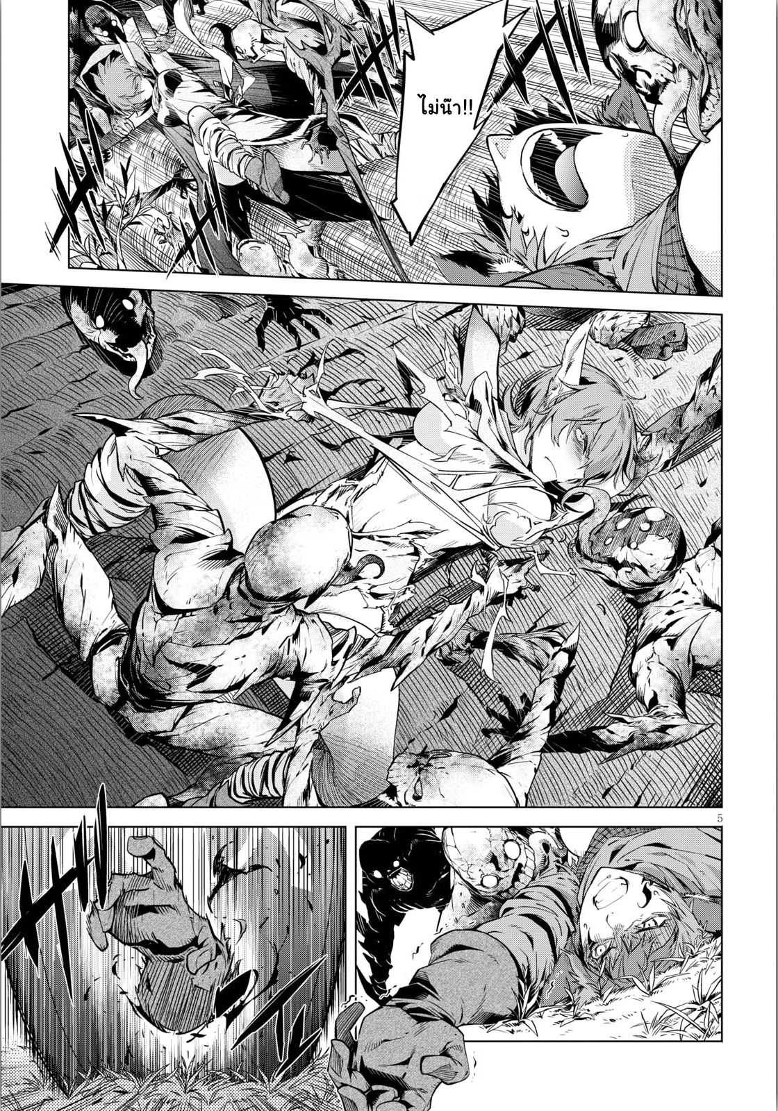 god-doujin