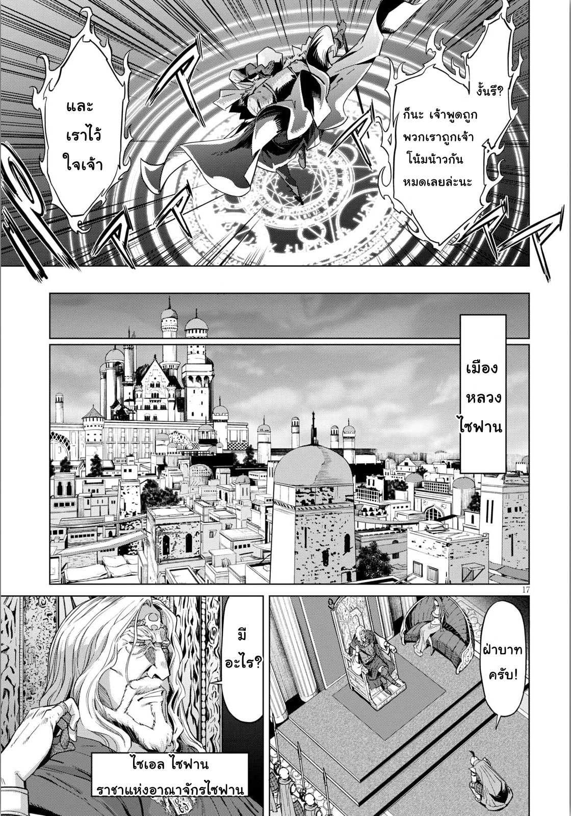 god-doujin