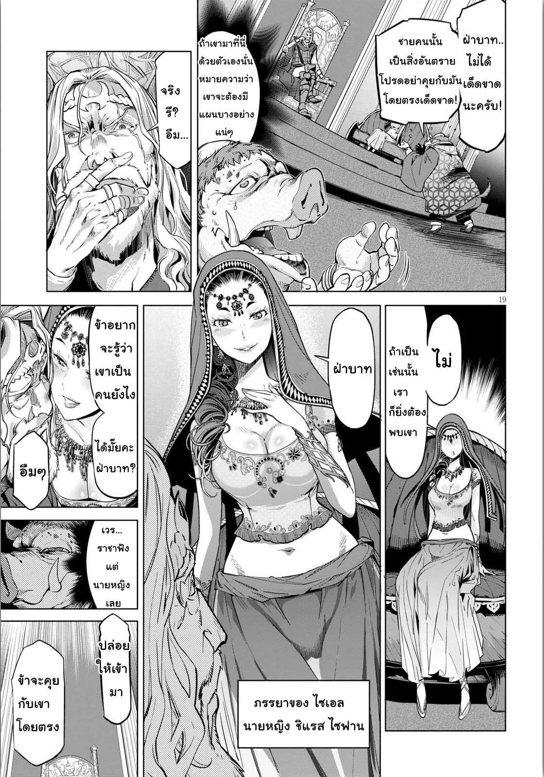 god-doujin