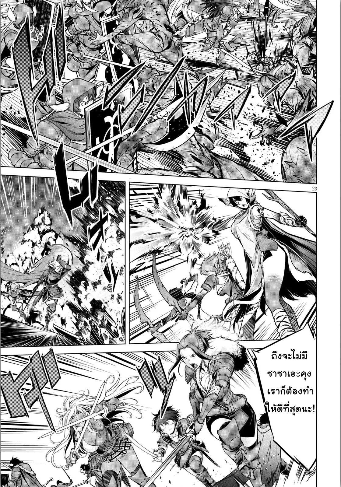 god-doujin