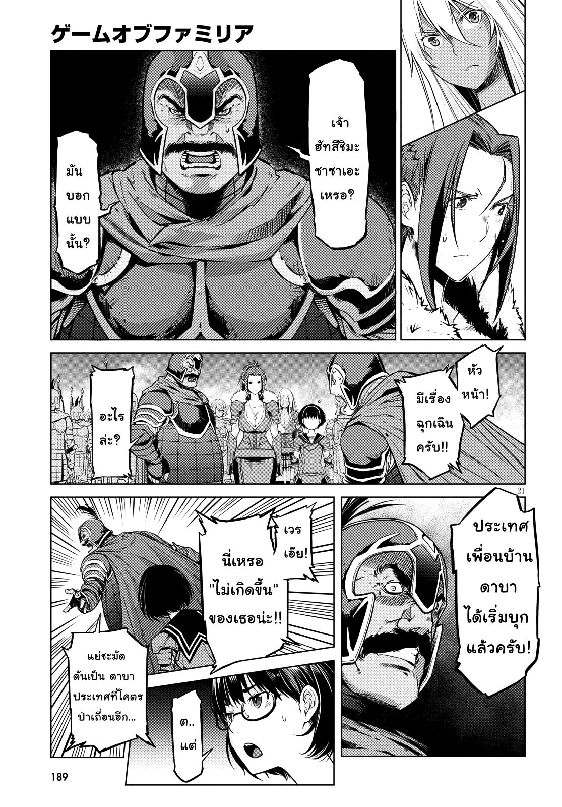 god-doujin