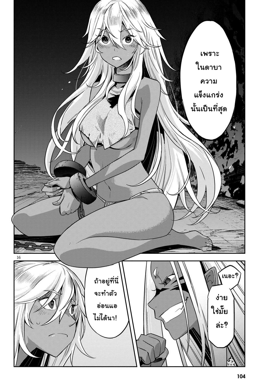 god-doujin