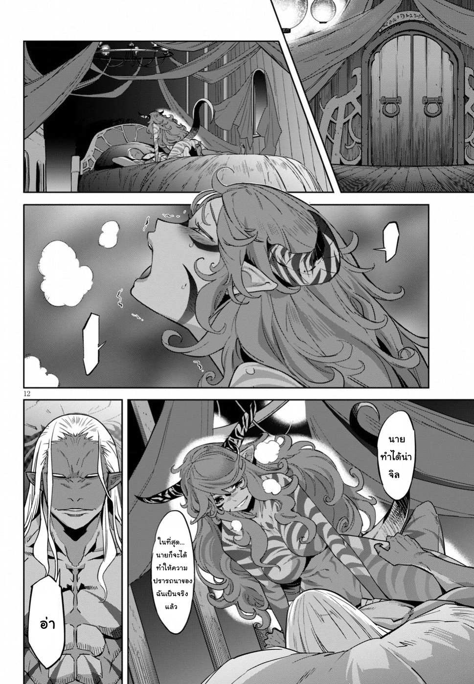 god-doujin