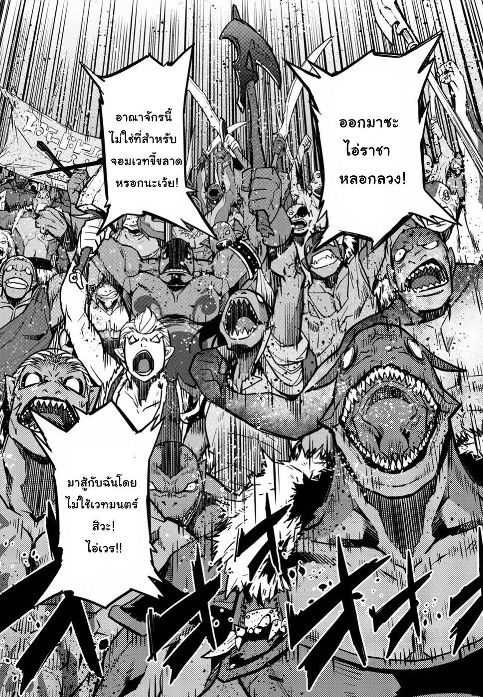 god-doujin