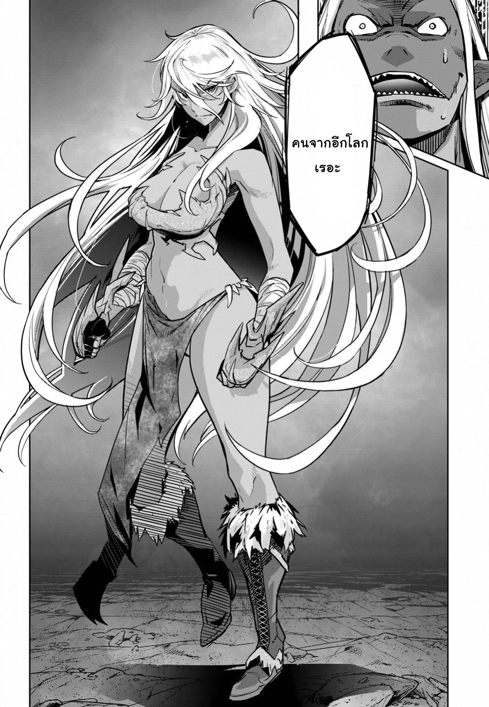 god-doujin