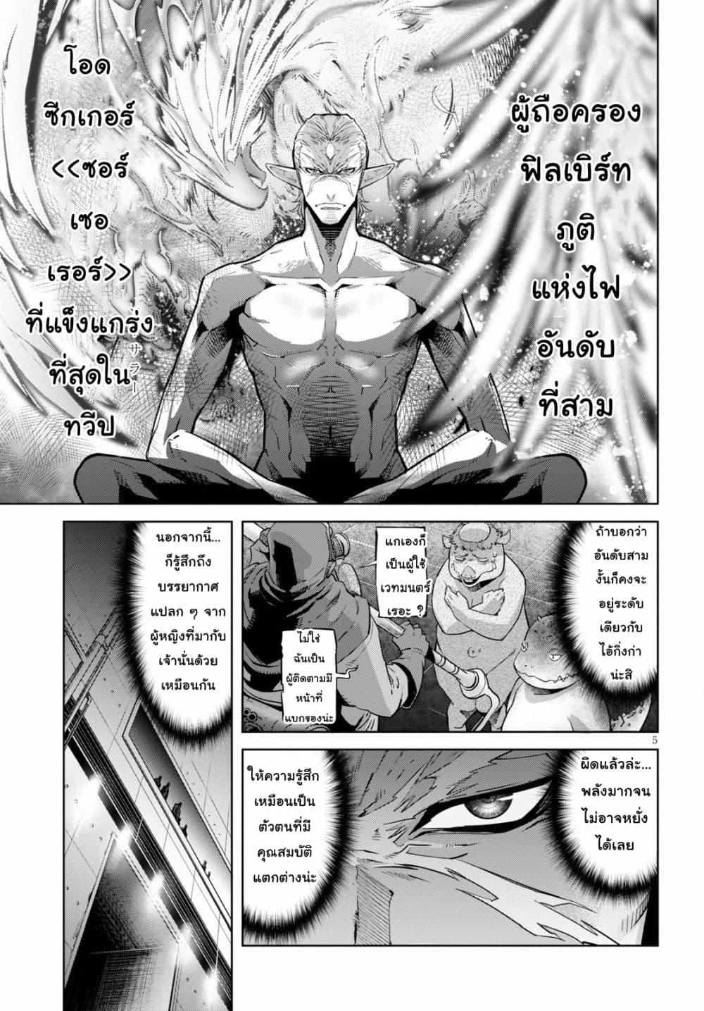 god-doujin