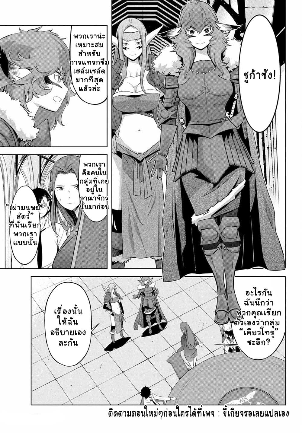 god-doujin
