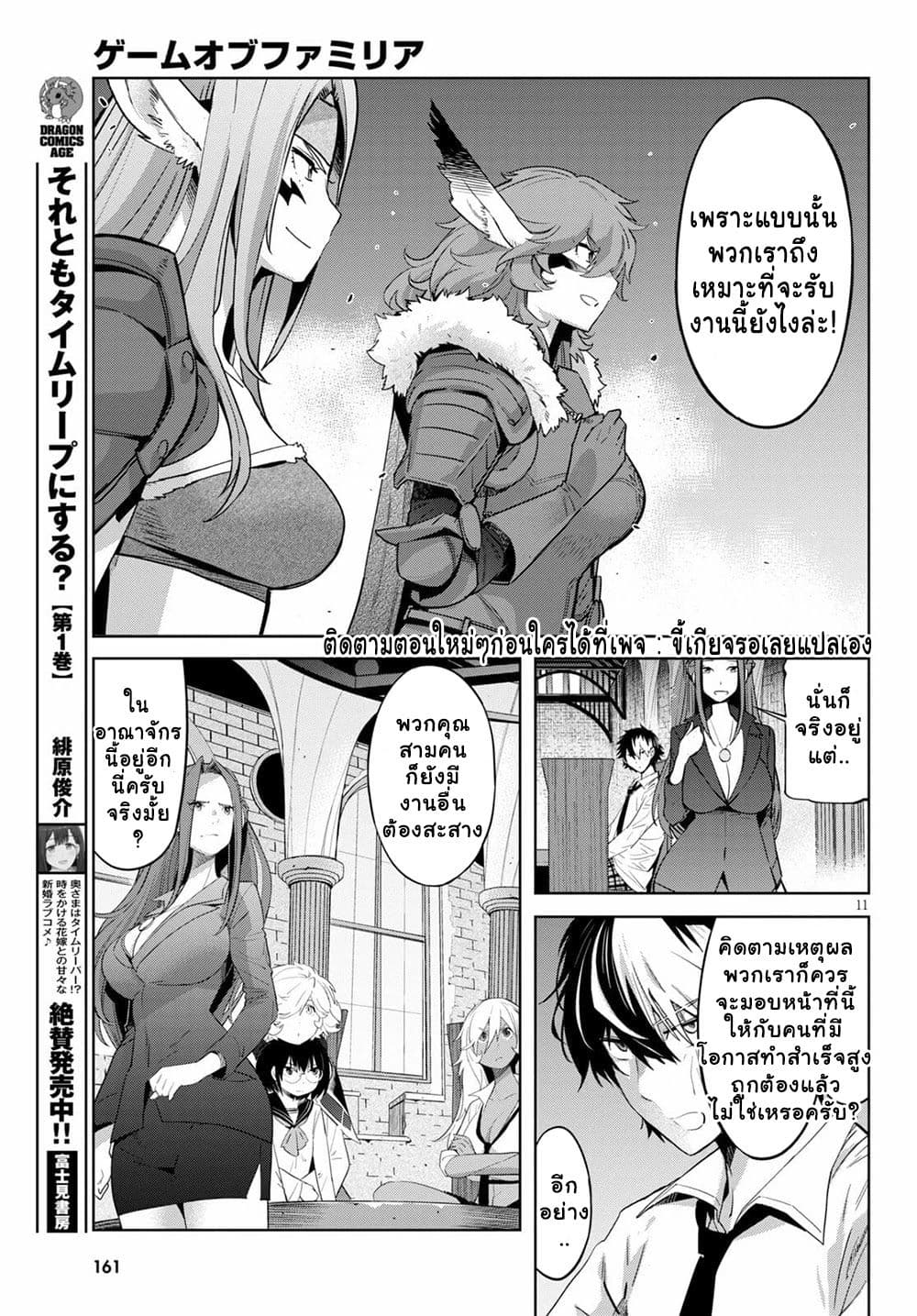 god-doujin