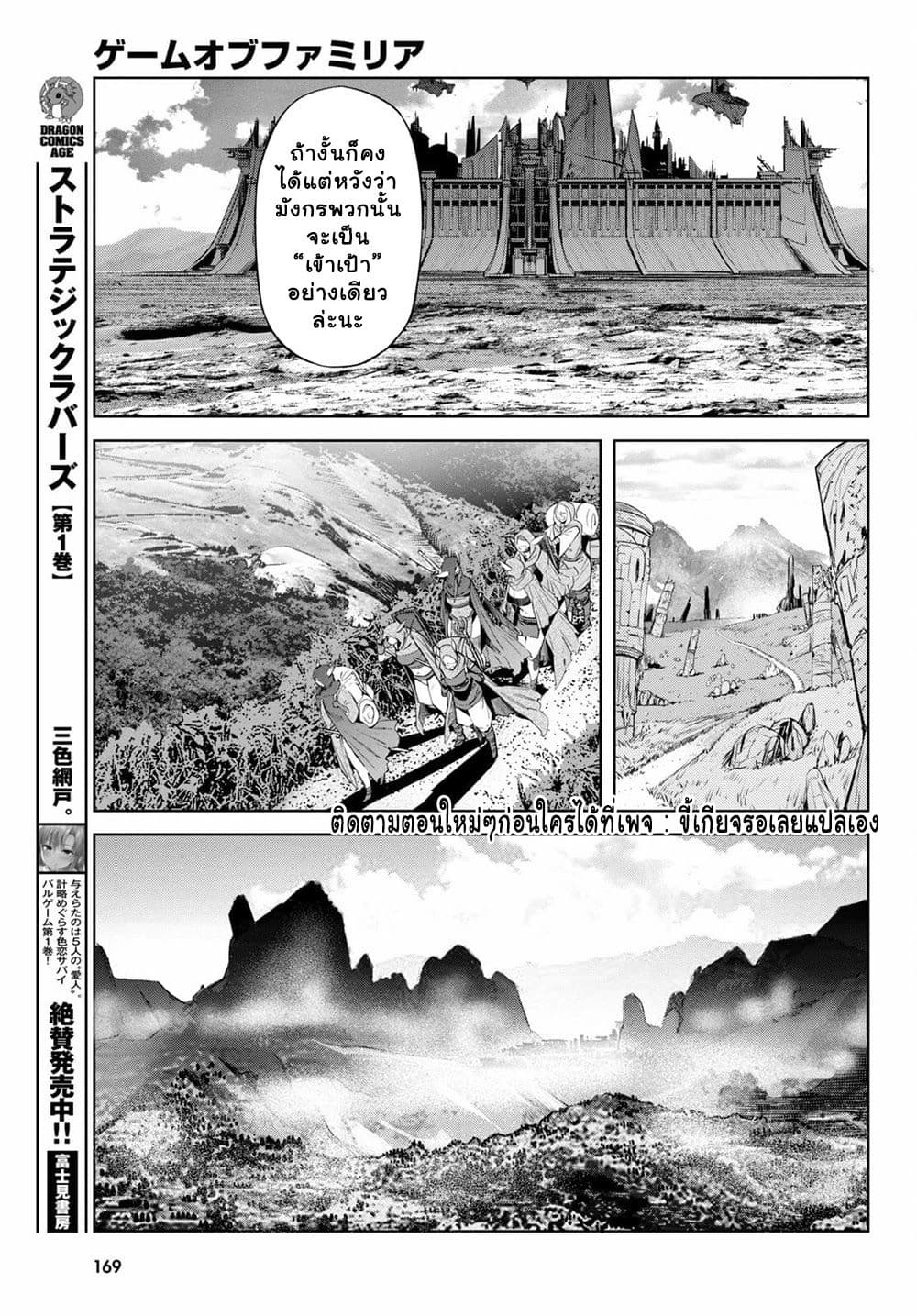 god-doujin