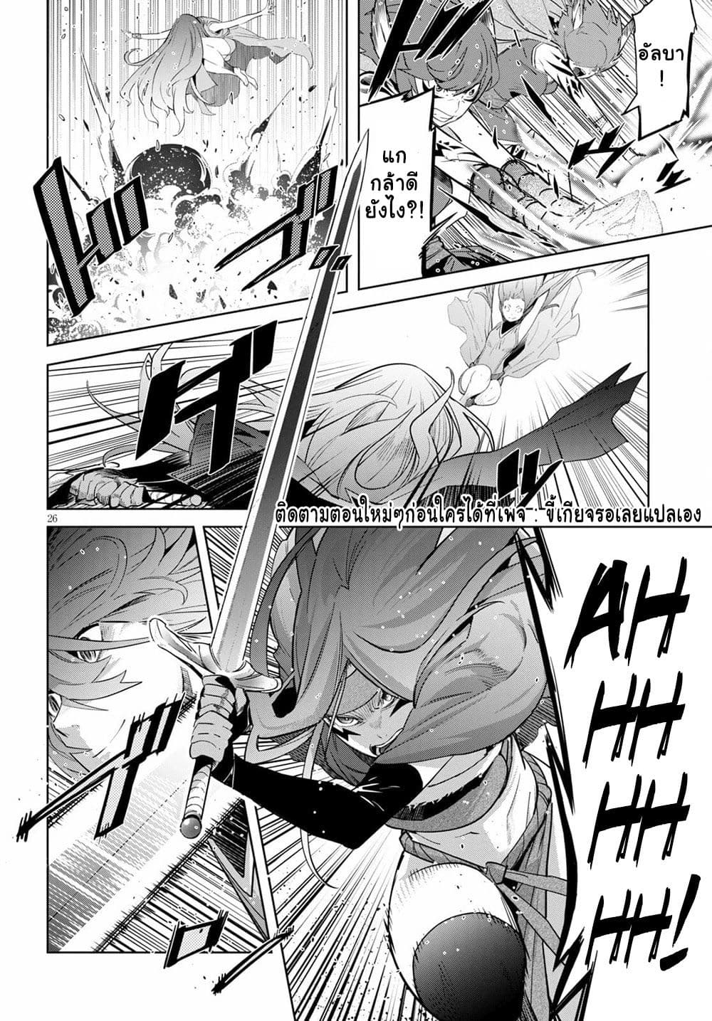 god-doujin
