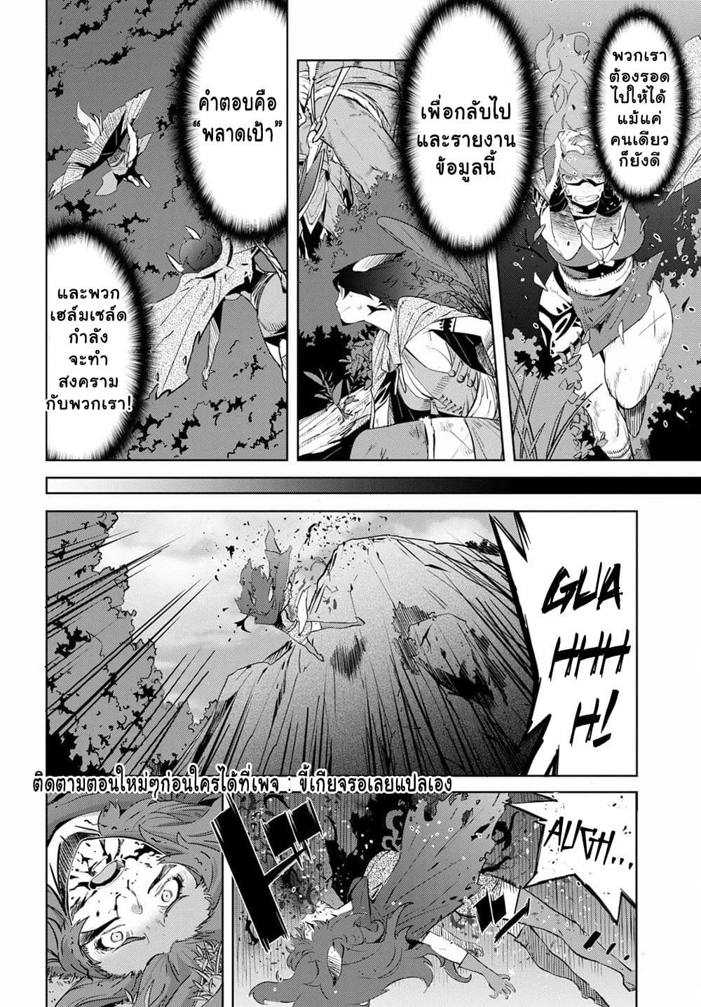 god-doujin