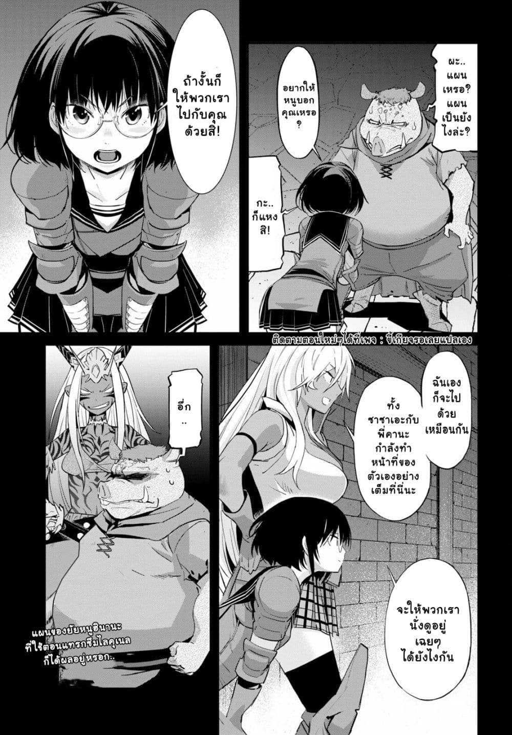 god-doujin