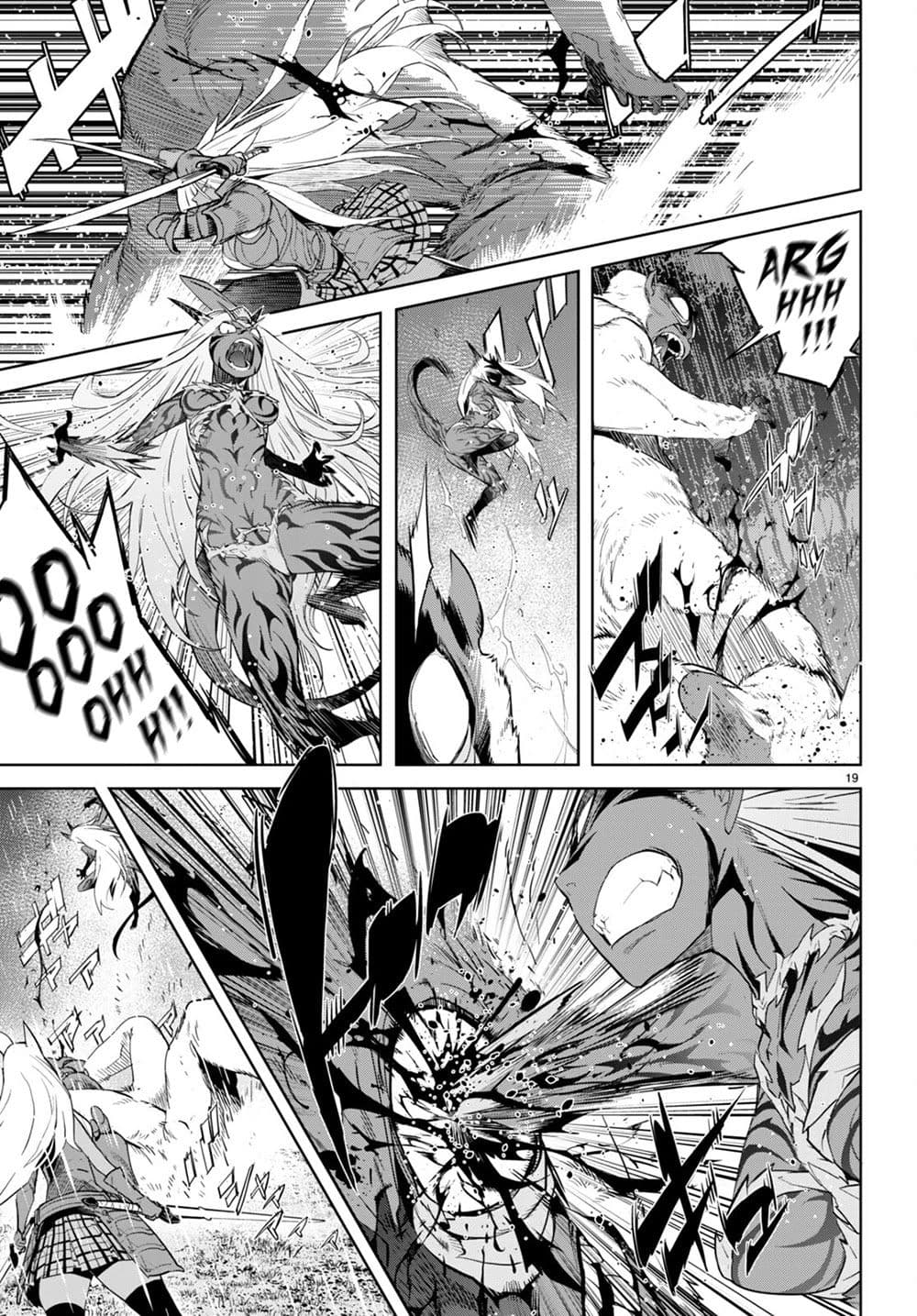god-doujin