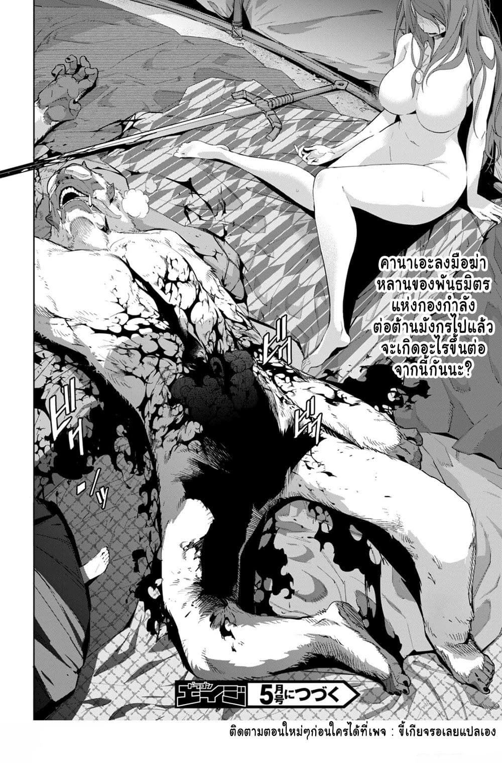 god-doujin