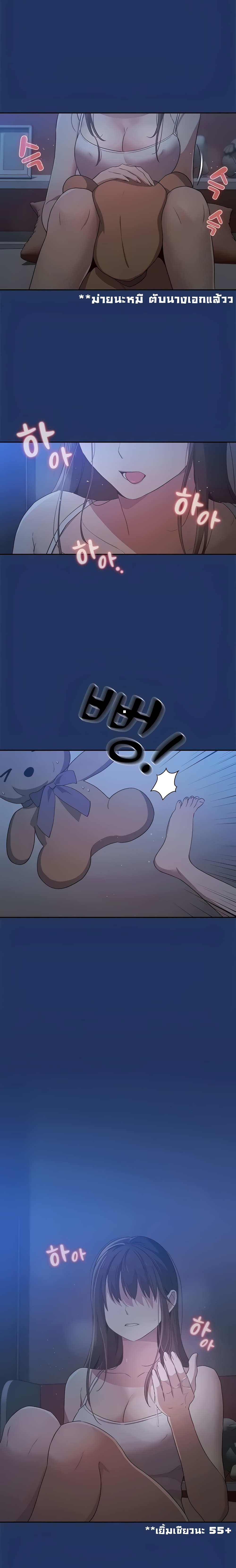 Private Tutoring in These Trying Times