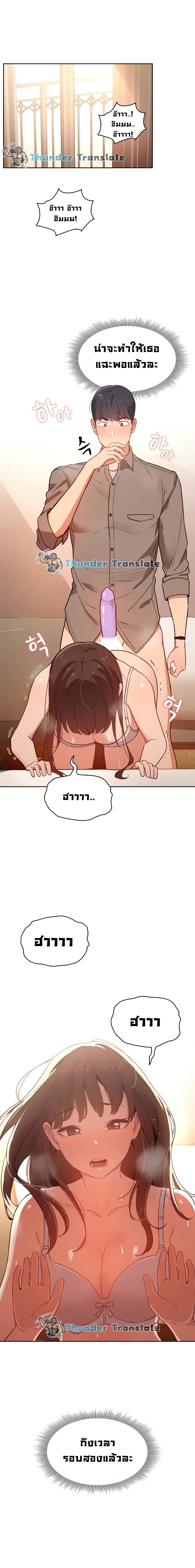 Private Tutoring in These Trying Times