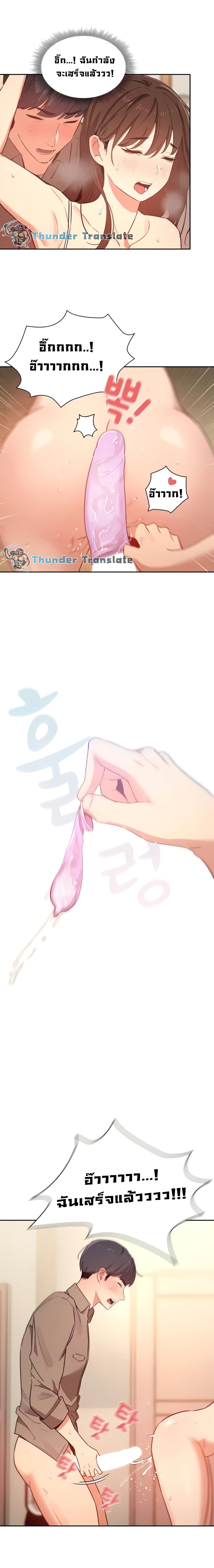 Private Tutoring in These Trying Times