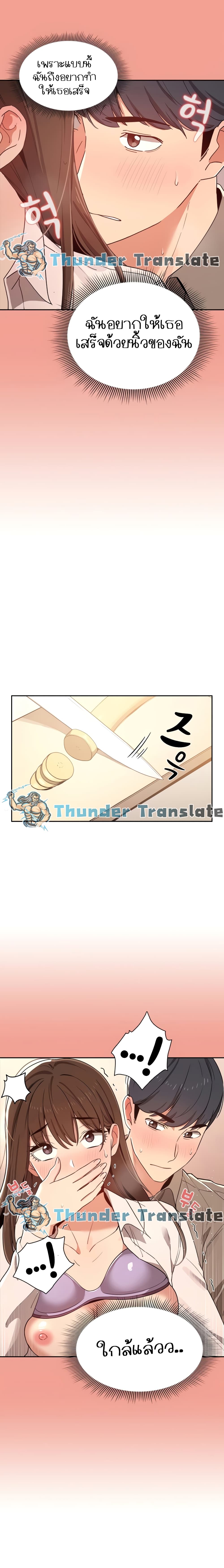 Private Tutoring in These Trying Times