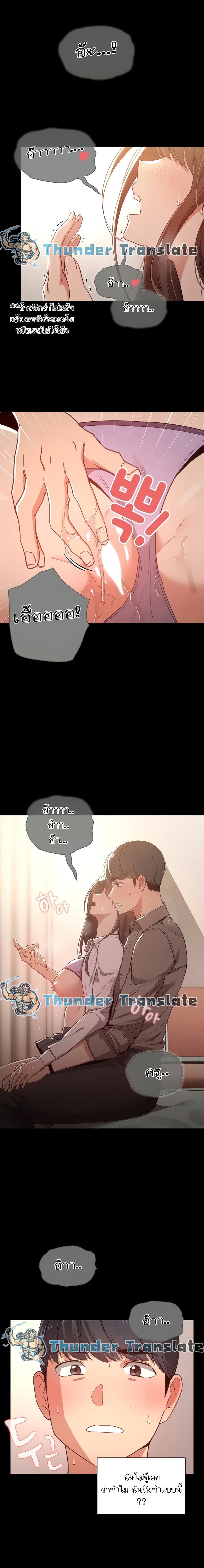 Private Tutoring in These Trying Times