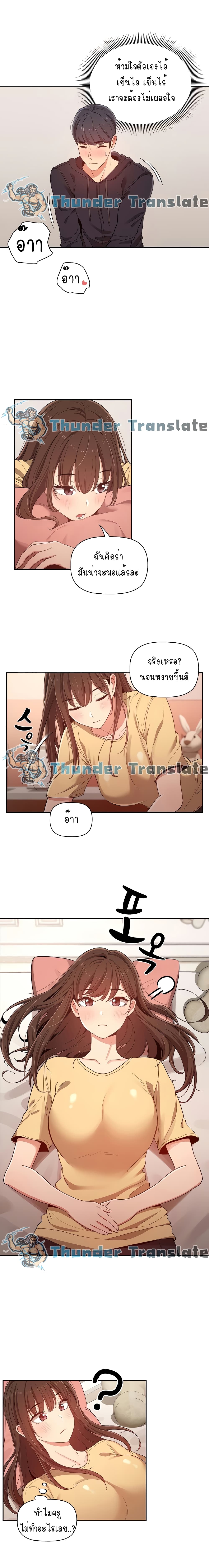 Private Tutoring in These Trying Times