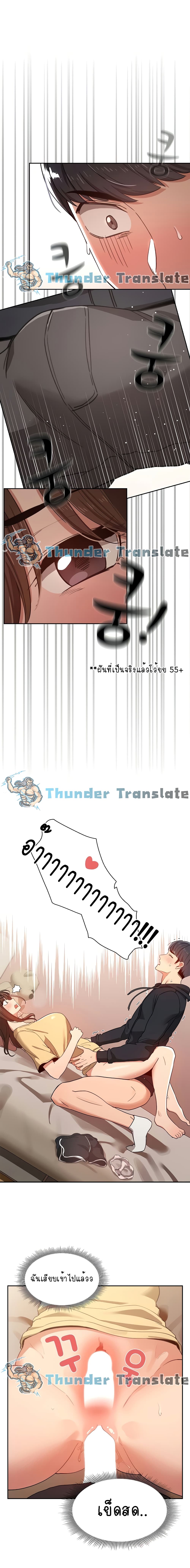 Private Tutoring in These Trying Times