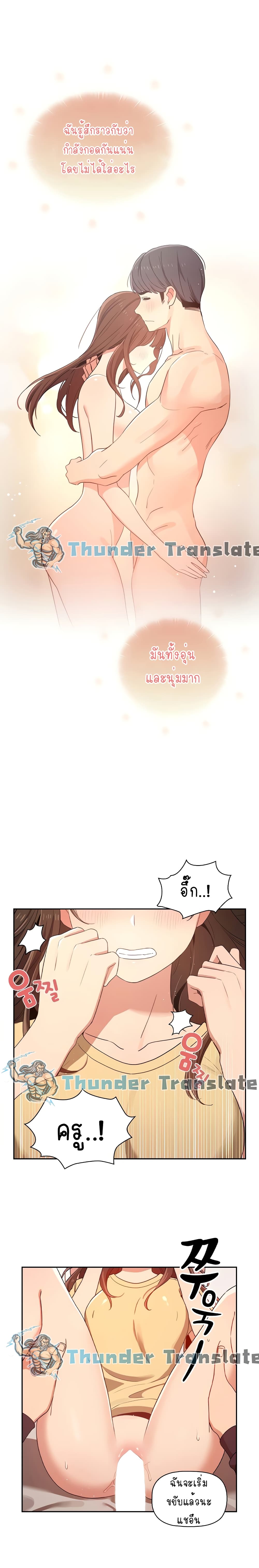 Private Tutoring in These Trying Times