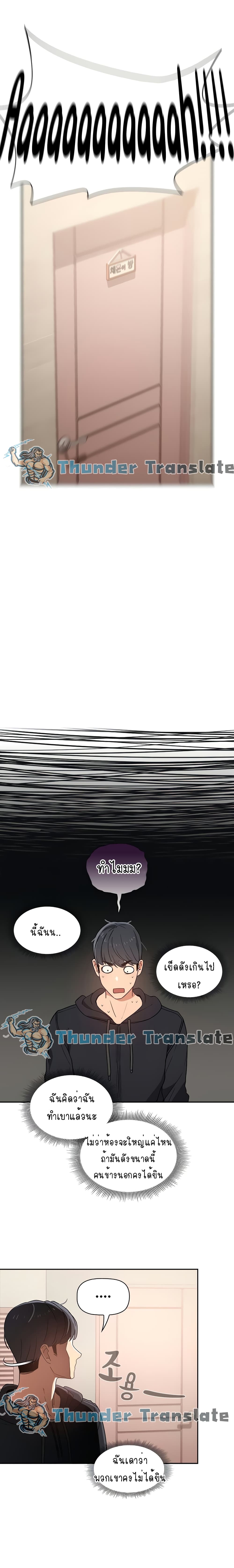 Private Tutoring in These Trying Times