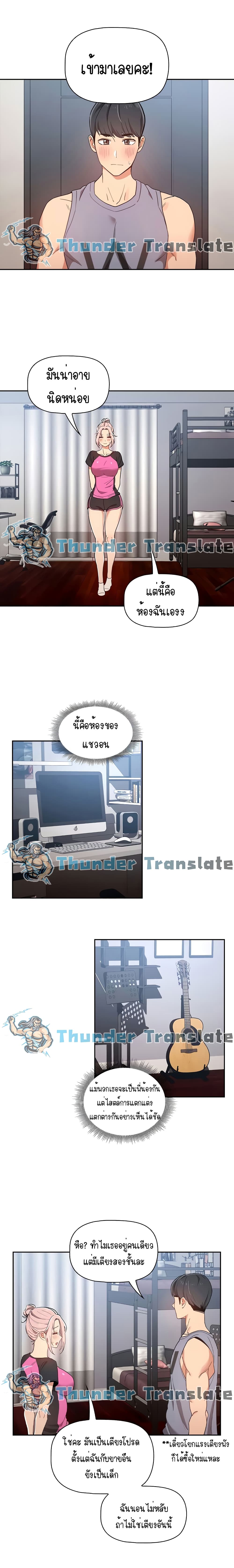 Private Tutoring in These Trying Times