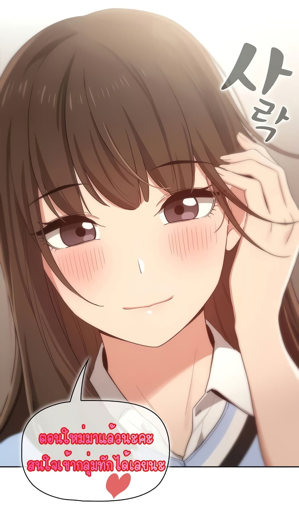 Private Tutoring in These Trying Times