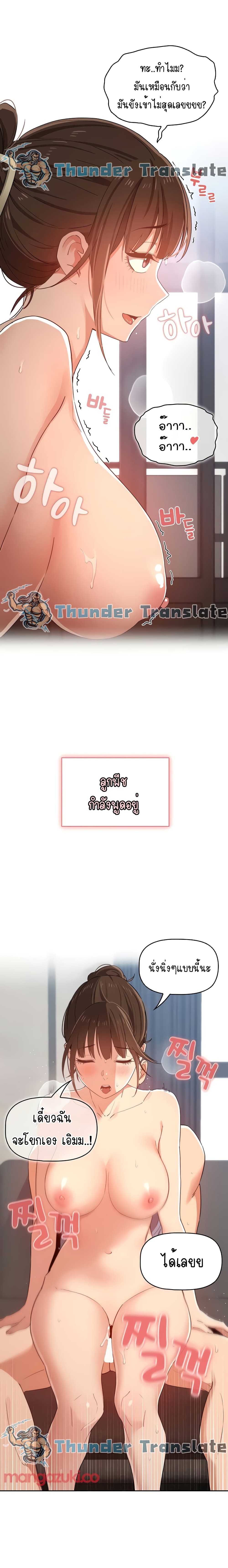 Private Tutoring in These Trying Times