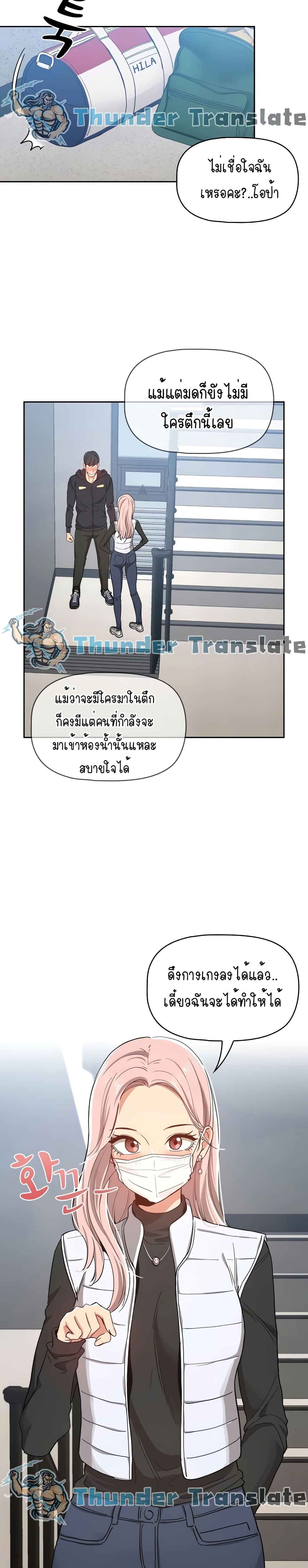 Private Tutoring in These Trying Times