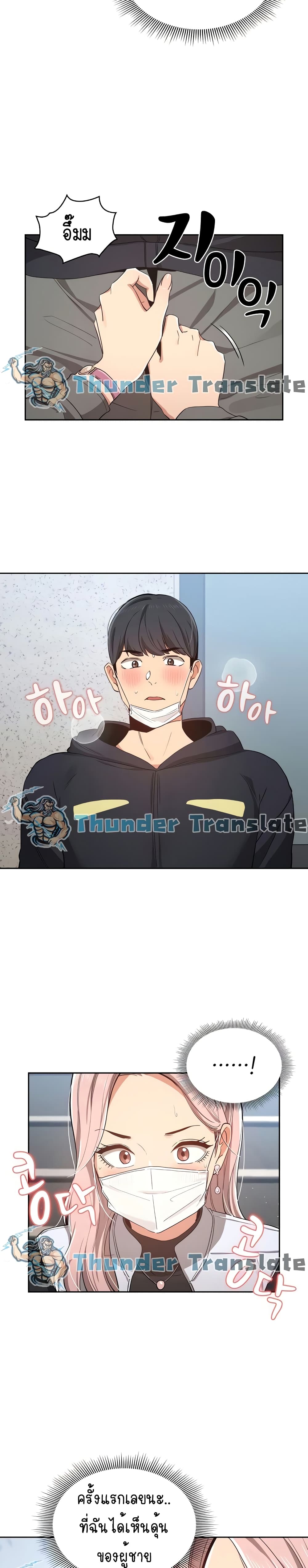 Private Tutoring in These Trying Times