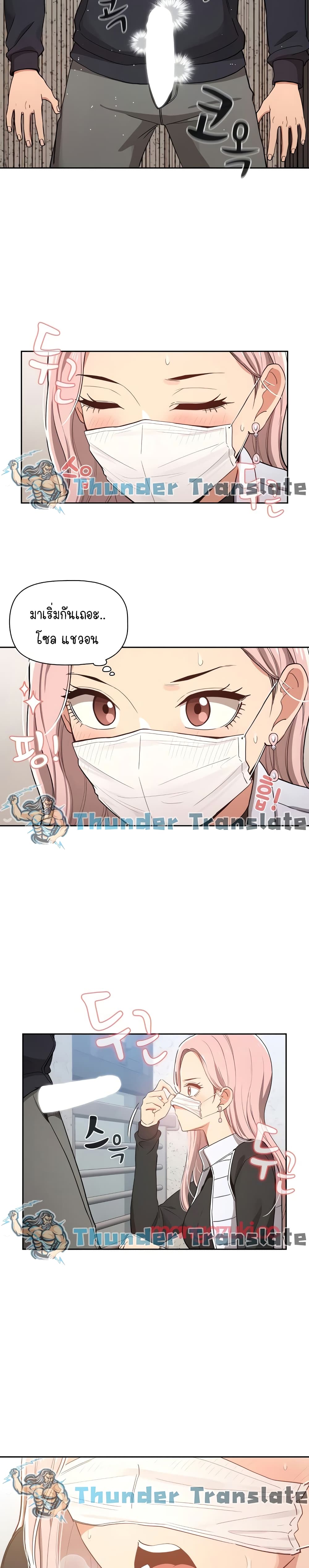 Private Tutoring in These Trying Times