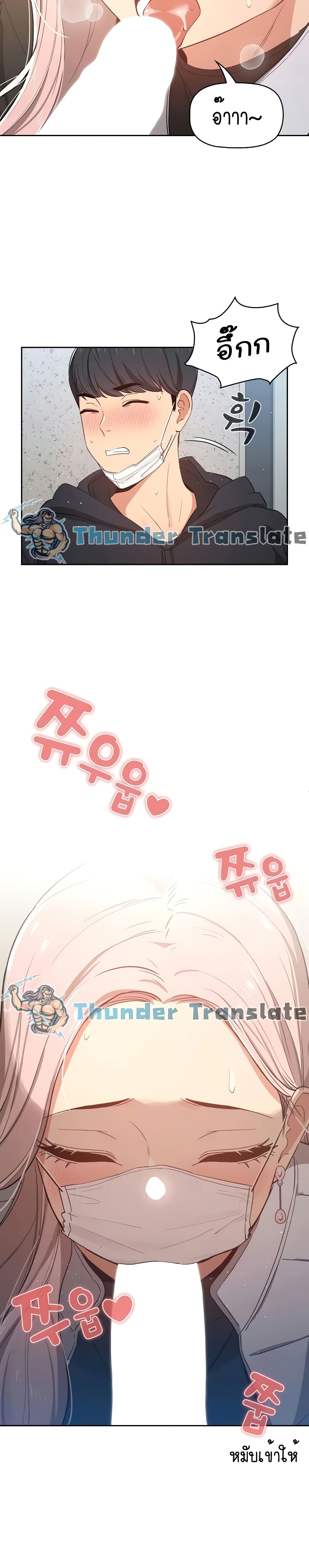 Private Tutoring in These Trying Times