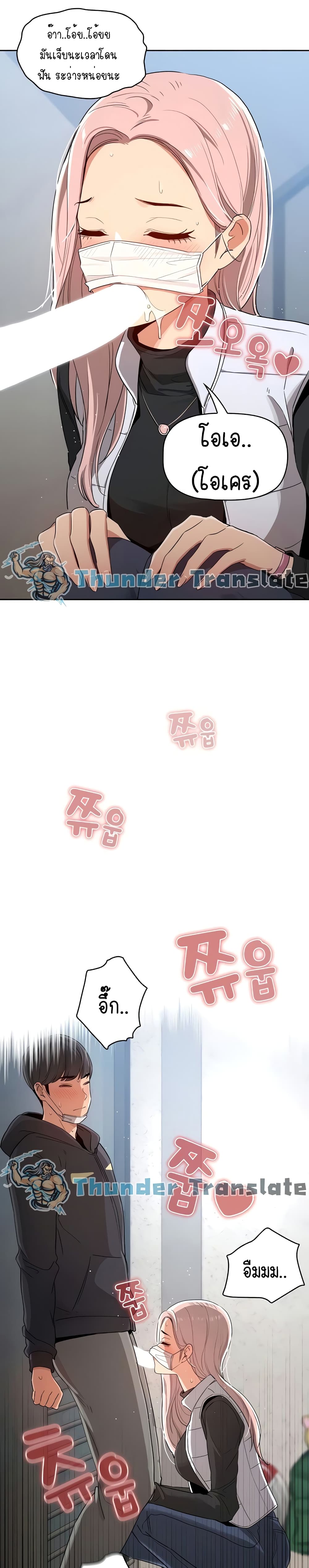 Private Tutoring in These Trying Times