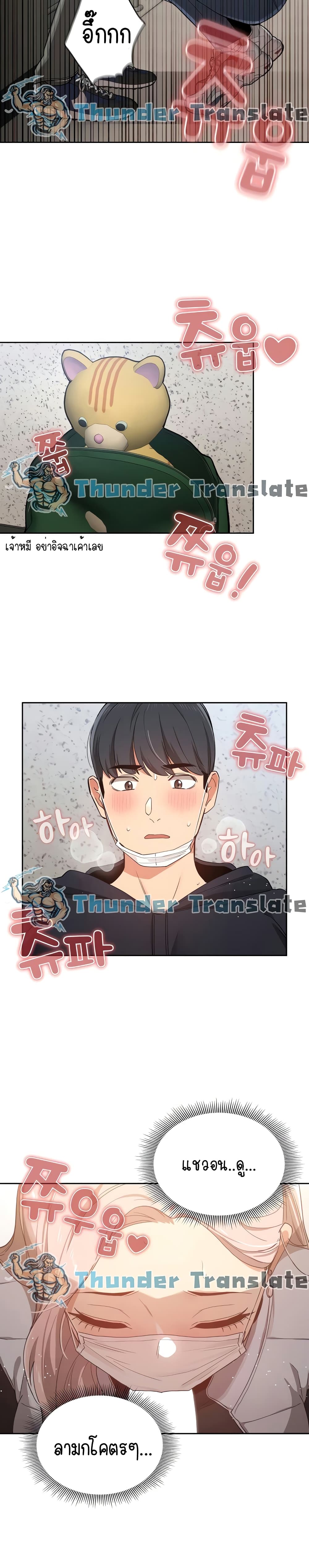 Private Tutoring in These Trying Times