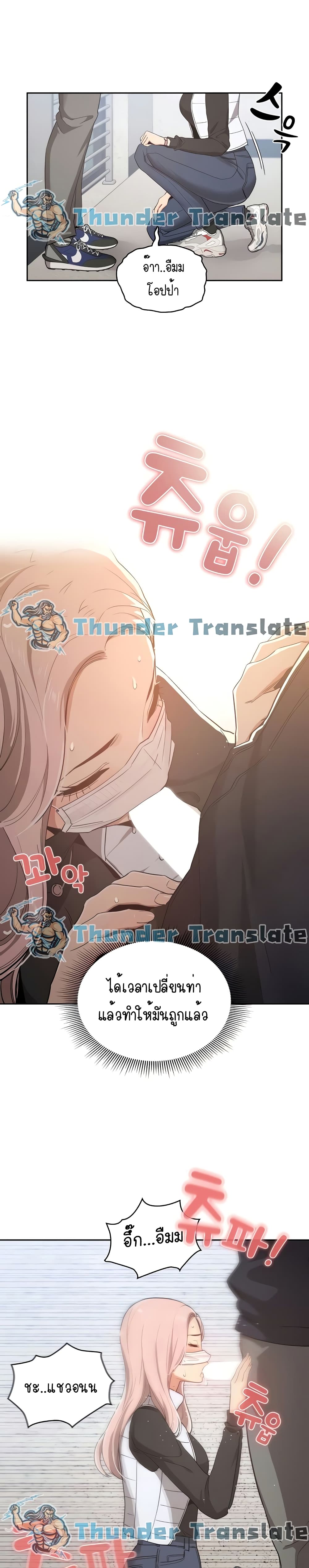 Private Tutoring in These Trying Times