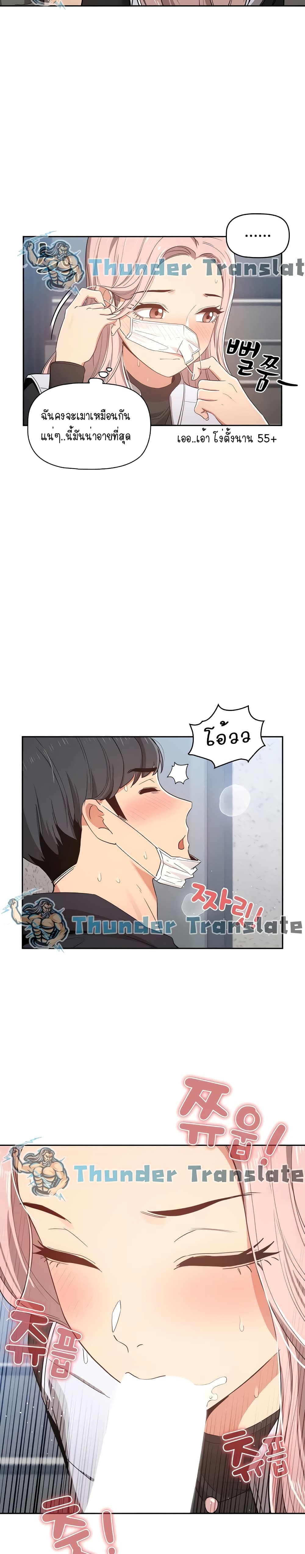 Private Tutoring in These Trying Times