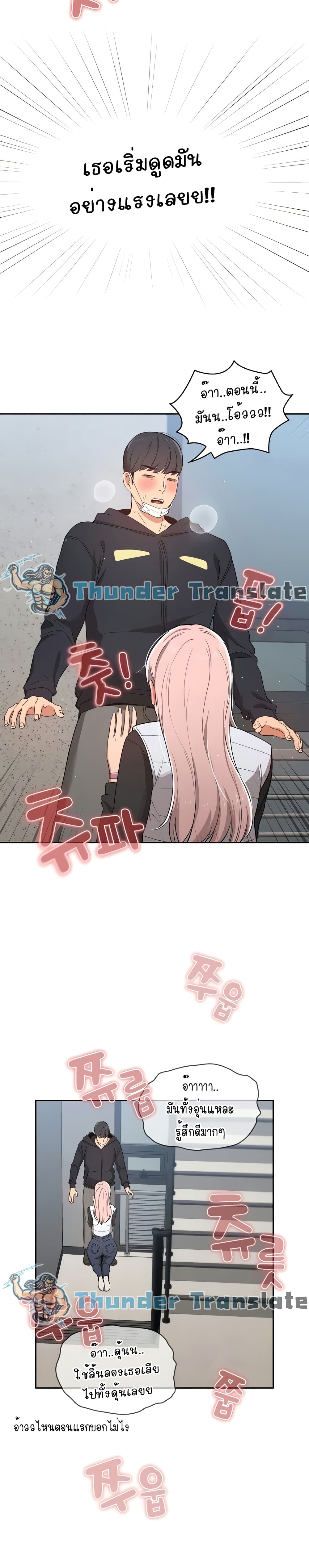 Private Tutoring in These Trying Times