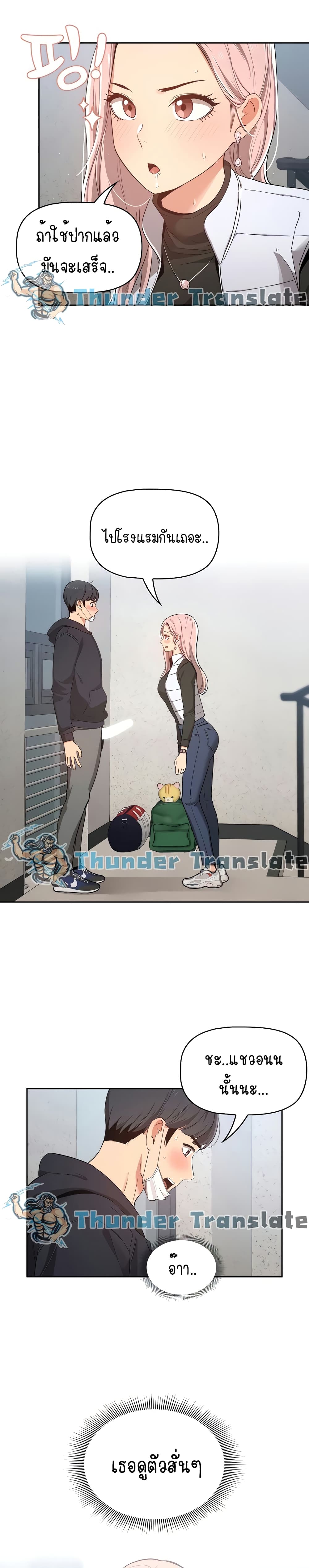 Private Tutoring in These Trying Times